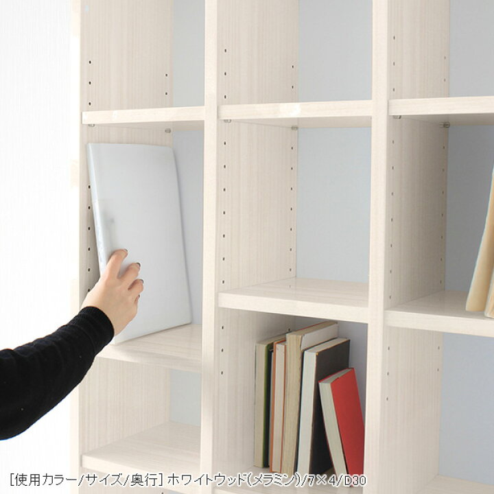 楽天市場】本棚 奥行30cm 組立不要 大容量 カラーボックス 薄型 完成品 
