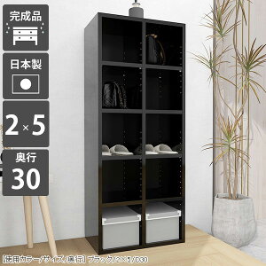 {I I[vbN ɖ{ s30 e J[{bNX R~bNbN X RpNg 50cm s30cm 5i [I i  ȃXy[X I[vVFt k ItBXƋ 