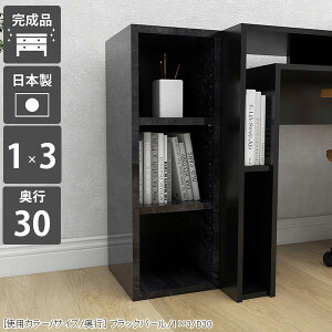 {I s30cm ܎[ [I J[{bNX X R~bNbN [^Cv ׂ s30 i ubNVFt e Ⴂ ȃXy[X  ג I[vbN  I R