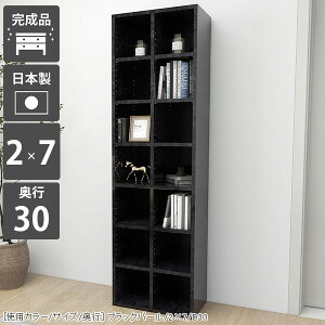 {I ȃXy[X  R~bNbN e J[{bNX nC^Cv X fBXvCbN s30cm i A4 񍂂180cm I[vbN c 嗝Ε ܂ s30 ubNbN