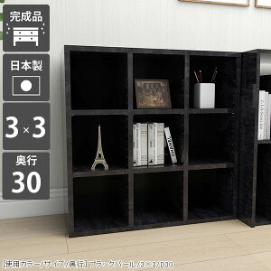 {I [^Cv  J[{bNX e gsv  I[vbN i A4 ItBX  R~bN 3i s30cm [I JE^[[ s30 ubNVFt ܂ 嗝