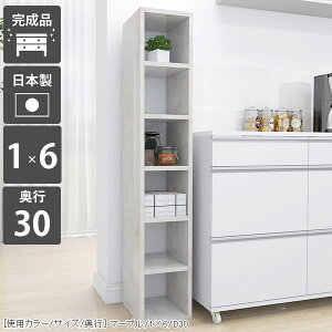 {I ܎[ s30cm A4 e gݗĕsv R~bNbN J[{bNX ^ i X 6i RpNg ȃXy[X nC^Cv gsv I[vbN c  ג s30 