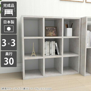 {I JE^[[ s30cm [ e J[{bNX i ItBX I[vbN  ubNVFt 3i s30 kbN R~bN A4 [^Cv [I gsv ܂ 