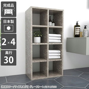 {I s30 rO[ i e J[{bNX R~bNbN X [^Cv s30cm ܂ I[vbN I 4i ȃXy[X  bN  嗝Ε 嗝Ε ub