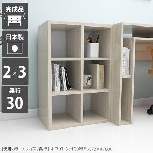 {I ȃXy[X i s30cm e J[{bNX R~bNbN I[vbN  kbN s30 ܂ X k gsv ubNVFt 50cm [^Cv Ps{ 