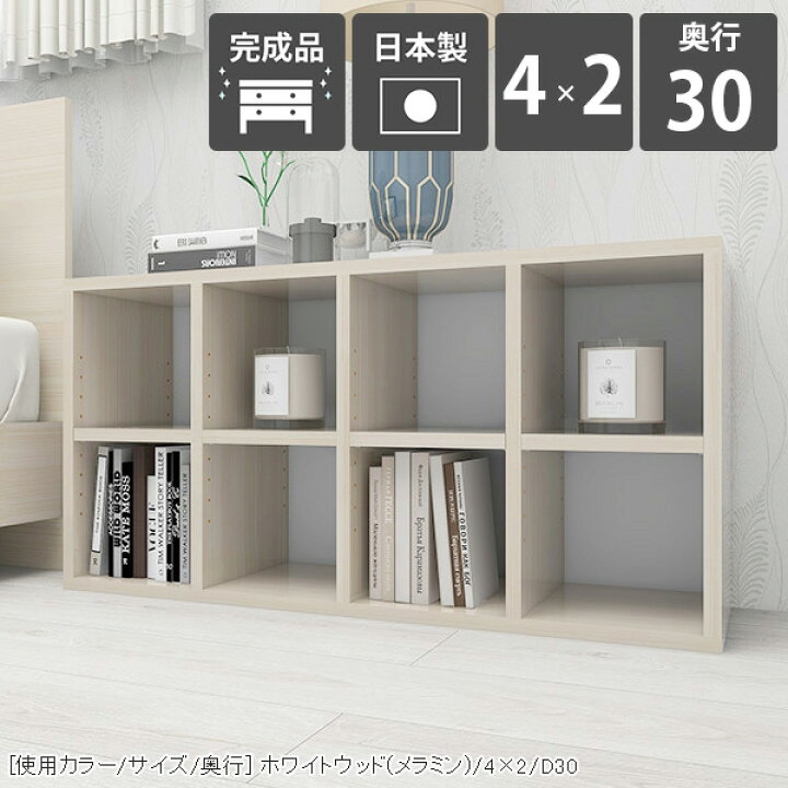 楽天市場】本棚 奥行30cm カラーボックス ロータイプ 大容量 デスク下 