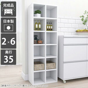 {I i R~bNbN IV e J[{bNX nC^Cv ȃXy[X 6i  X gsv c ItBX s35cm ubNVFt I[vbN  50cm  