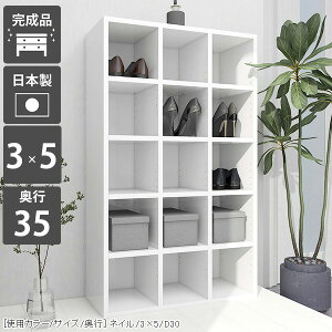 本棚 組立不要 完成品 おしゃれ 大容量 カラーボックス コミックラック オフィス家具 収納棚 ブックラック オープンシェルフ 鏡面 コミック 5段 オープンラック 本箱 奥行35cm まんが 北欧 絵