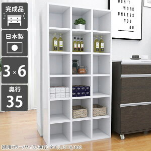 本棚 鏡面 リビング収納 オシャレ 大容量 カラーボックス コミックラック ハイタイプ 可動棚 A4 ブックシェルフ おしゃれ オープンラック 専門書 完成品 縦長 収納棚 オフィス 漫画 まんが 6