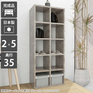 {I I[vbN RpNg  e J[{bNX { ItBXƋ ubNbN i ȃXy[X 5i X R~bNbN s35cm 50cm  IV ɖ{I ܂