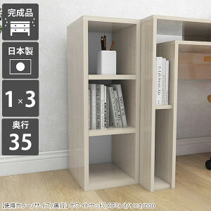 漫画 スリム 本棚 カラーボックス おしゃれ 完成品 コミックラック ロータイプ ブックシェルフ すきま収納 省スペース 収納棚 ヌック コミック 細い a4サイズが入る コンパクト オープンラッ