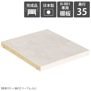 yH-001pI1̂݁z ǉI I pI {Ip I ړI H-001 D35p marble s35cmp Ip }KbN I[vbN G{I R~bNbN { {[ [I 