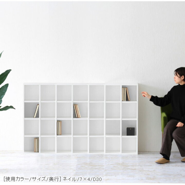 楽天市場】本棚 大容量 収納 横置き カラーボックス 完成品 薄型 