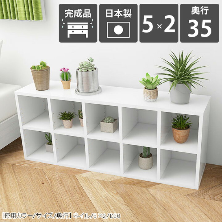 楽天市場】本棚 横置き 大容量 収納 カラーボックス 低い カウンター下 