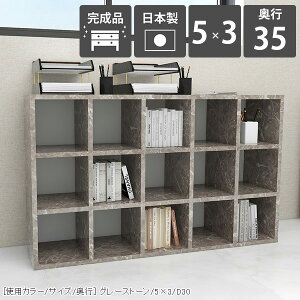 {I i  e gݗĕsv J[{bNX gsv  ItBX  s35cm I Ⴂ 120cm R~bNbN I 嗝Ε [^Cv JE^[[ VFt 
