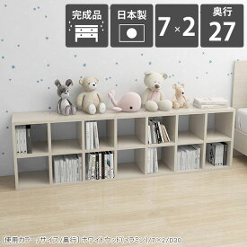 本棚 大容量 書棚 横置き カラーボックス カウンター下収納 コミックラック ラック 組立不要 おしゃれ 北欧 ロータイプ 低い 横長 完成品 a4 漫画棚 スリム 収納棚 a4ファイル マンガ収納 コミックス 2段ラック オープンシェルフ ホワイト 鏡面 A4ファイル 見せる収納 ☆