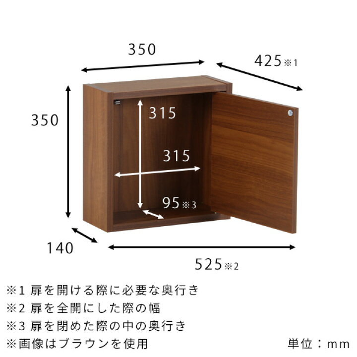楽天市場】【クーポンで10％OFF】 ウォールキャビネット 壁掛け棚 