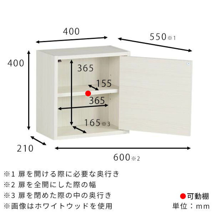 楽天市場】【クーポンで10％OFF】 ウォールラック 壁掛け 吊り戸棚 