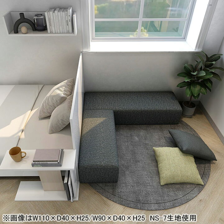 楽天市場】ヌック ベンチソファー 背もたれなし ベンチ アイランド 
