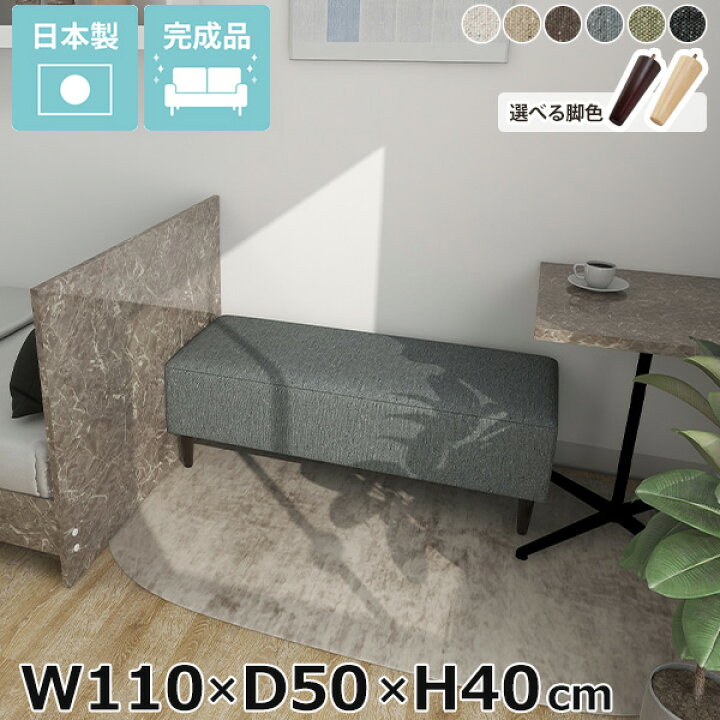 楽天市場】ソファベンチ ベンチ ベンチソファー 背もたれなし 2人掛け 