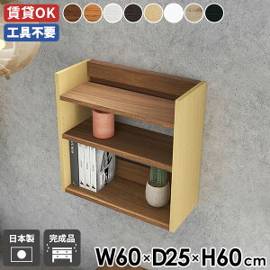 EH[VFt gC I ݂˒I  ʏ ݌˒I {I k  ΍p{[h 60cm Ǌ|I Lb` X fBXvCVFt s XpCXbN ǖʃVFt s