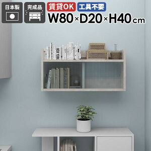 Ǌ|I  ΍p{[h t ݂˒I ʏ EH[VFt Ǌ|bN s20cm 嗝Ε  fBXvCbN EH[Lrlbg HI ǖʎ[ {I ǂɕt