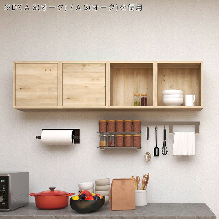 楽天市場】【クーポンで10％OFF】 ウォールキャビネット ウォール 