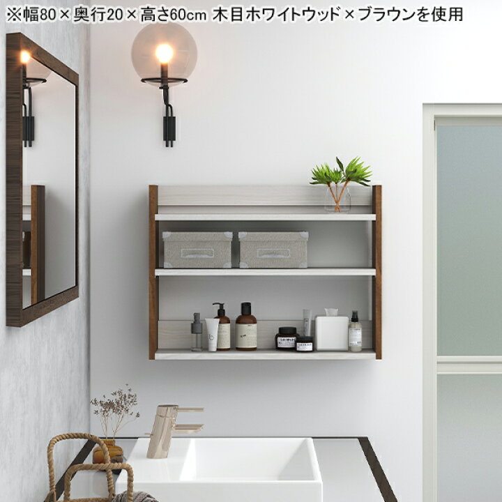 https://tshop.r10s.jp/arne-interior/cabinet/original72/0000ae024945_8.jpg?fitin=720%3A720