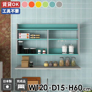 EH[VFt EH[bN fBXvCbN ΍p{[h  120cm  pXe k ݂˒I X gC  rO[ ʏ I Lb` DIY s ǖ