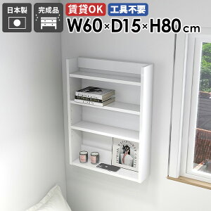 EH[VFt EH[bN k XbN  ΍p{[h rO 60cm {I ^ I[vbN ʏ I ؐ [I gC zCg ǂ ǖʎ[   