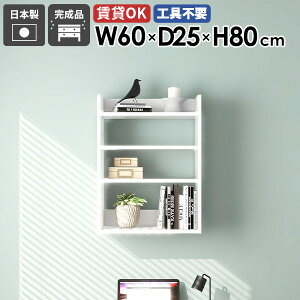 EH[VFt fBXvCbN X ΍p{[h  zCg  EH[bN ݌˒I ݂˒I  gC 60cm ǂ s ʏ {I tI I s 