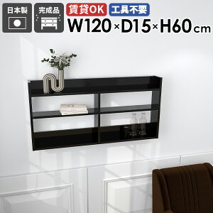 EH[VFt EH[bN fBXvCbN {I   ݂˒I ݌˒I k 120cm  ΍p{[h X ʏ   Ǌ|I  gC DIY s ze 