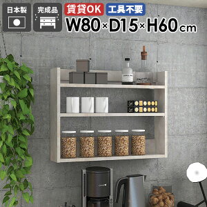 EH[VFt Ǌ|bN X fBXvCbN 嗝Ε  ݌˒I k ʏ ΍p{[h DIY ݂˒I zCg ^ s gC I  ǖʃVFt ǖʎ[ 80cm 