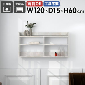 EH[VFt EH[bN ݂˒I ΍p{[h 嗝Ε  fBXvCbN  120cm  k X {I ʏ  zCg gC  ^I[ ǖʎ[ ȒP