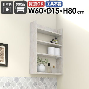 EH[VFt EH[bN k 嗝Ε  ݌˒I ΍p{[h ؐ I[vbN ^ 60cm zCg ʏ I gC [I 嗝Β HI ǖʎ[   