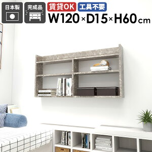 EH[VFt EH[bN ݂˒I fBXvCbN 嗝Ε  120cm k DIY X ΍p{[h O[ ʏ   ItBX gC s Lb` ǖʎ[ I 