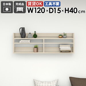EH[bN EH[VFt ݂˒I 120cm   ؖ  ΍p{[h ǂɂI ^ zCg  fBXvCbN I gC ^bN s X ʏ k I