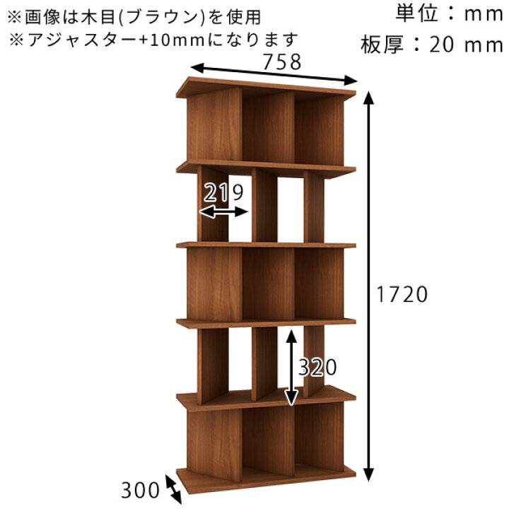 楽天市場】パーテーションラック パーテーションシェルフ 自立式 
