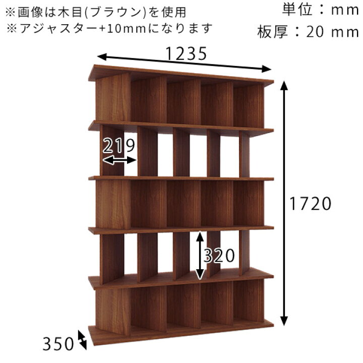 楽天市場】ディスプレイラック 自立式 おしゃれ 飾り棚 本棚 目隠し 