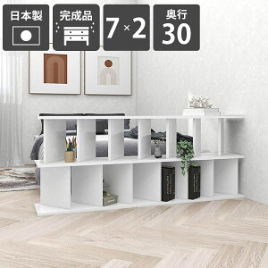 パーテーションラック パーティションラック おしゃれ ディスプレイラック オープンラック 間仕切り 本棚 衝立 ホワイト 白 高級感 日本製 完成品 鏡面仕上げ 推し活収納 リビング収納 モダ