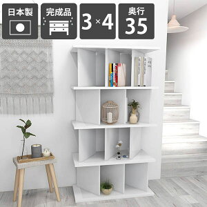 間仕切りラック おしゃれ オープンシェルフ 飾り棚 本棚 間仕切り ホワイト 衝立 パーテーションラック 白 高級感 ディスプレイラック 鏡面仕上げ パーティションラック 完成品 A4 日本製 リ