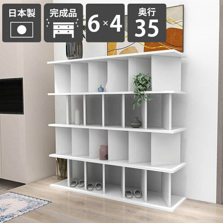 楽天市場】パーテーションシェルフ 自立式 パーテーションラック 