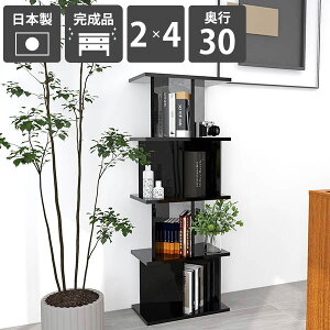 間仕切り 収納 パーティション おしゃれ 間仕切り棚 収納棚 本棚 完成品 衝立 パーテーションラック 日本製 鏡面加工 ディスプレイラック 衝立シェルフ ラック シェルフ キッチンカウンター