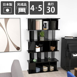 オープンシェルフ パーティション おしゃれ 間仕切り棚 本棚 間仕切り 収納棚 衝立 パーテーションラック 完成品 日本製 ディスプレイラック シェルフ 鏡面加工 ラック キッチン収納 什器