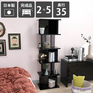 間仕切り棚 収納 おしゃれ パーティションラック 本棚 間仕切り 収納棚 衝立 パーテーションラック 完成品 日本製 ディスプレイラック ラック 鏡面加工 シェルフ 見せる収納 応接室 キッチ