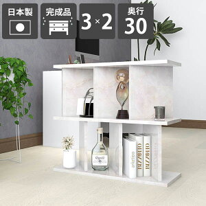 パーティション おしゃれ パーテーションラック 間仕切り棚 収納 本棚 間仕切り 衝立 ラック 完成品 日本製 ディスプレイラック キッチン 鏡面仕上げ シェルフ 什器 店舗 美容室 ついたて 子