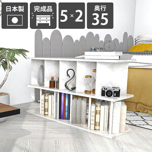 本棚 おしゃれ パーティションラック 間仕切り ラック 完成品 パーテーションラック 衝立 部屋を仕切る 日本製 鏡面仕上げ ディスプレイラック キッチンカウンター 収納棚 衝立シェルフ シ