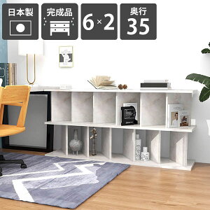 パーテーションラック 衝立シェルフ パーティションラック おしゃれ 自立 間仕切り 本棚 衝立 部屋を仕切る 間仕切り棚 完成品 ディスプレイラック 鏡面加工 日本製 ラック A4 シェルフ 玄関