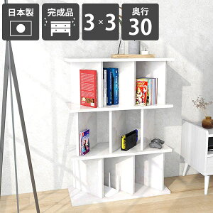 書棚カウンター おしゃれ パーテーションラック パーティションラック 完成品 本棚 間仕切り 衝立 日本製 鏡面仕上げ ついたて ディスプレイラック 衝立シェルフ シェルフ ラック A4 什器 美