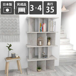 オープンシェルフ パーティションラック パーテーションラック 自立 おしゃれ 本棚 間仕切り 衝立 ラック 完成品 ついたて ディスプレイラック 鏡面加工 日本製 衝立シェルフ キッチン シェ